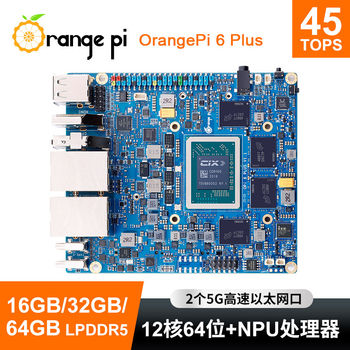 Orangepi 6Plus Development Board with 45Tops Ai Computing Power and 12-Core Cd8160 Processor