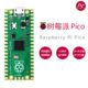 New Raspberry Pi Pico W Adds Wireless Wifi Raspberry Pi H Development Board Micropython