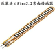 Imported In-Stock Flex 2.2 4.5 Bending Sensor. Price Negotiable