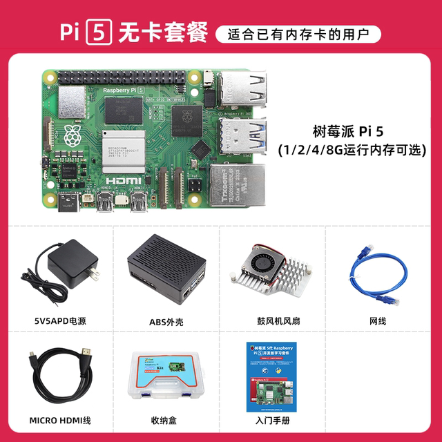 Raspberry Pi 5Th Generation 5B/4B Development Board Raspberry Pi 5 8Gb Motherboard Python Programming Ai Kit