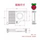 Raspberry Pi 5Th Generation 5B Official Cooling Fan Raspberry Pi Active Cooler Active Cooler