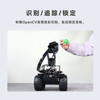 Weixue Raspberry Pi Rasprover Open-Source Four-Wheel Drive Ai Smart Car Human-Machine Interaction Esp32 Intelligent Robot