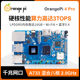 Orangepi 4 Pro Development Board with Allwinner A733 Eight-Core Soc, Lpddr5, 3Tops Computing Power