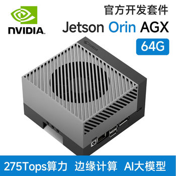 Applicable to Nvidia Jetson Agx Orin Ai Artificial Intelligence Kit