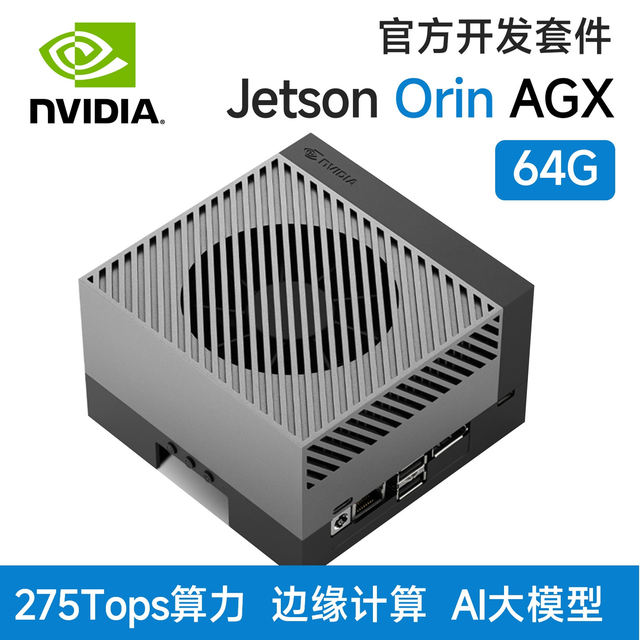 Applicable to Nvidia Jetson Agx Orin Ai Artificial Intelligence Kit