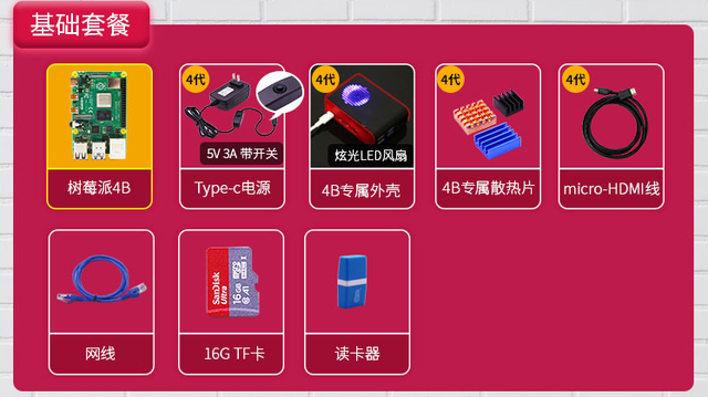 Raspberry Pi Raspberry Pi 4B 4Th Generation Linux Computer Ai Development Board Python Programming Kit 2Gb