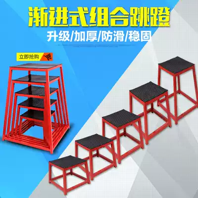 Gym-specific bounce training jump box Jump pedal sports physical training set progressive jump box jump pedal