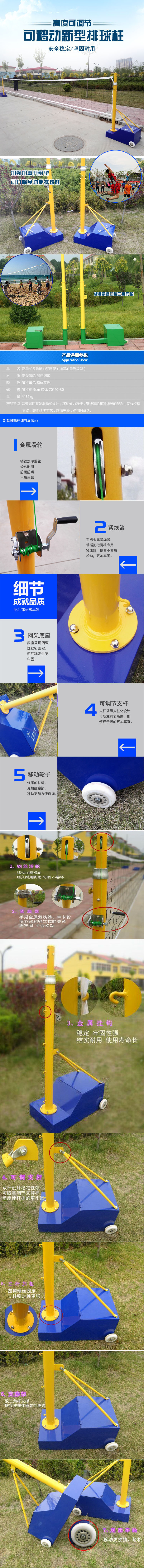 Đa chức năng bóng chuyền cột di động nam và nữ bóng chuyền net bóng chuyền khí net tennis cột điều chỉnh nâng sản phẩm mới 	lưới bóng chuyền da	