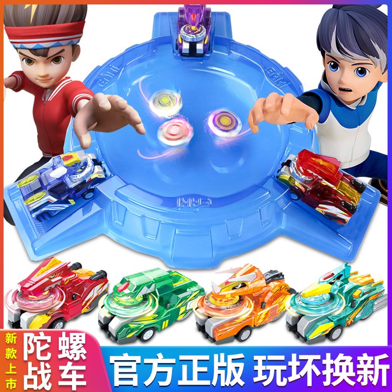 New Heartburst Burst Dragon Tyrannosaurus Chariot 3 Gyro Chariot Blazing Overlord Dinosaur Kids Gyro Toy Interstellar Period 2