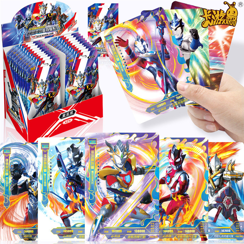 Card tour Altman card star version of a box of second bullet or gold card transparent card collection book card new cloud bag