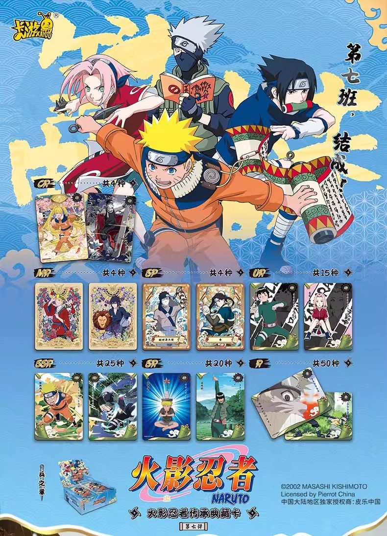 KAYOU Genuine Naruto Card Chapter of Soldiers Blisters Ninja