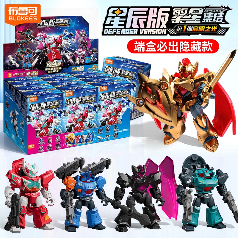 New Brucoco Building Block Figures, Star Edition, First Release, Full Box of Transforming Toys, King Kong for Boys