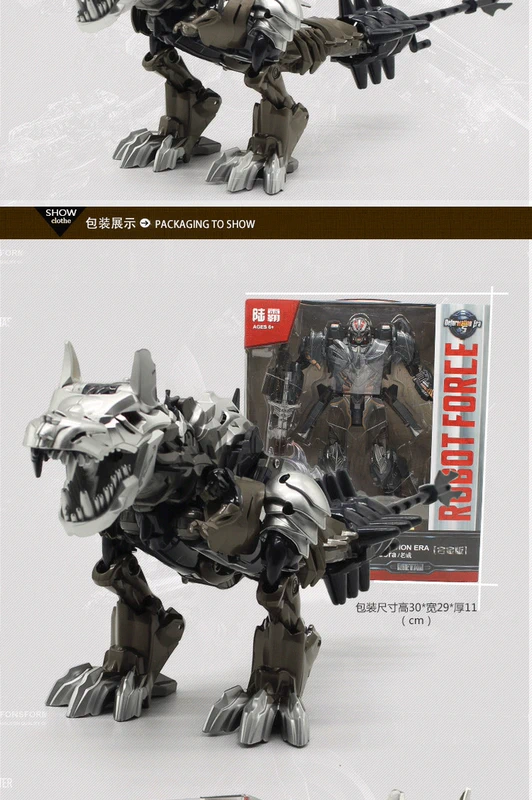 Đồ chơi biến hình King Kong 5 phiên bản hợp kim Despise phi tiêu Khủng long Tyrannosaurus Rex mô hình robot đồ chơi biến dạng - Gundam / Mech Model / Robot / Transformers