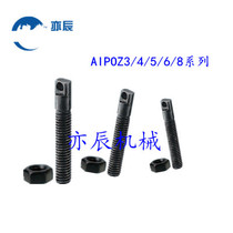 Strut for tension spring neck full thread type AIPOZ3 4 5 6 8-10 15 20 25 30 35