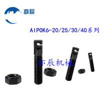 Strut notch hole type for tension spring AIPOK6-20 25 30 40