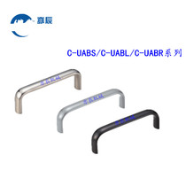 C-UABL100 125 150 C-UABR100 125 150 Aluminum Alloy Oval Pull Handle C-UABS