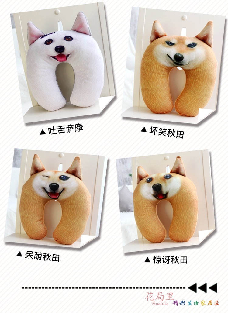 Thiên Chúa làm phiền gối 3D phim hoạt hình chữ U dễ thương văn phòng chó ngủ gối cổ tử cung hình chữ U gối cổ máy bay chó đi gối - Gối gối ôm cao su non
