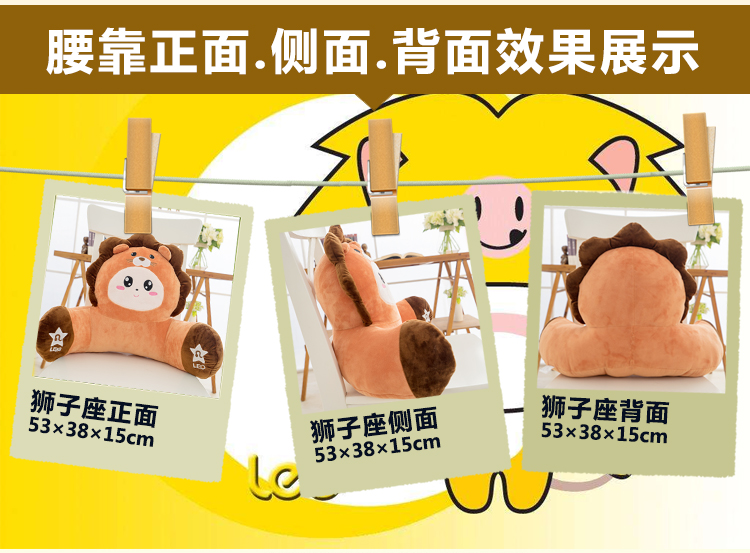 Phim hoạt hình mười hai chòm sao dễ thương đệm ghế văn phòng trở lại đệm eo gối gối xe ghế gối gối ôm kèm chăn