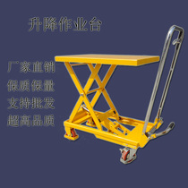  Manual hydraulic lifting platform car Lifting platform car Lift hydraulic lifting platform Manual platform car