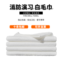 Fire drill white towel independent packaging Escape smoke emergency evacuation Fire drill props exercise wet towel