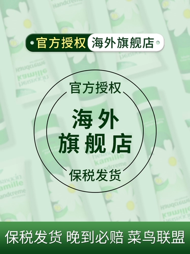 Увлажняющий крем для рук, классическая ромашка, 75 мл, омоложение кожи