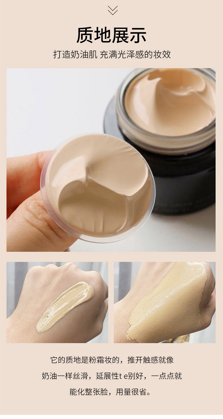 日本进口 SUQQU 苏酷 晶采艳泽粉霜 粉底霜 SPF30/PA++ 30g(升级新版)*2件 673.13包邮包税包邮(336.57元/件)