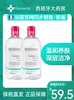 Товары от farmacity海外旗舰店