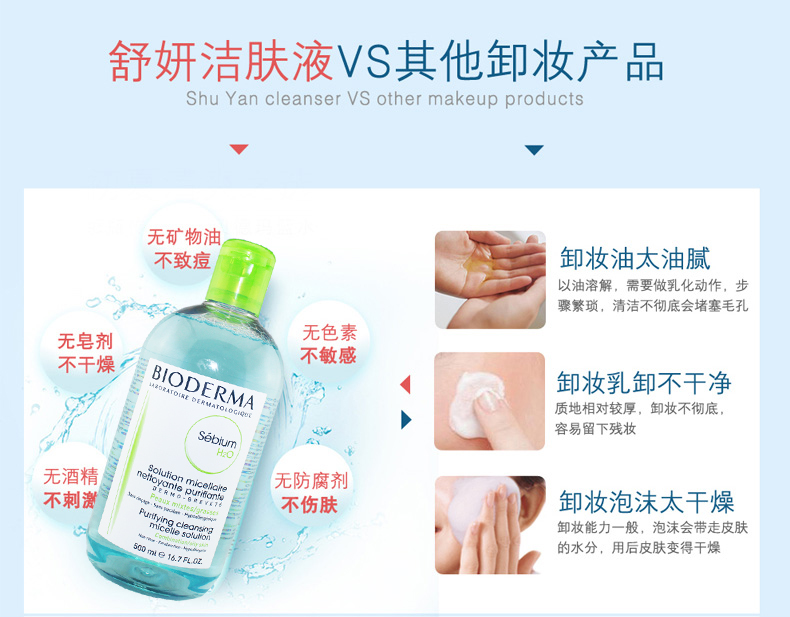 Bedmar làm sạch nước nhanh chóng làm sạch giữ ẩm màu xanh nước mặt nhẹ kiểm soát dầu dưỡng ẩm trang điểm remover 500 ml ngoại quan nước tẩy trang laroche