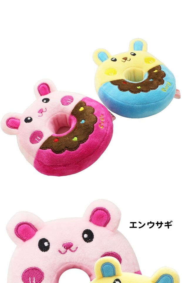 New Donut Dog Đồ chơi 2 màu Pet Pet Đồ chơi sang trọng Mèo và Chó Đồ chơi âm thanh do choi cho meo