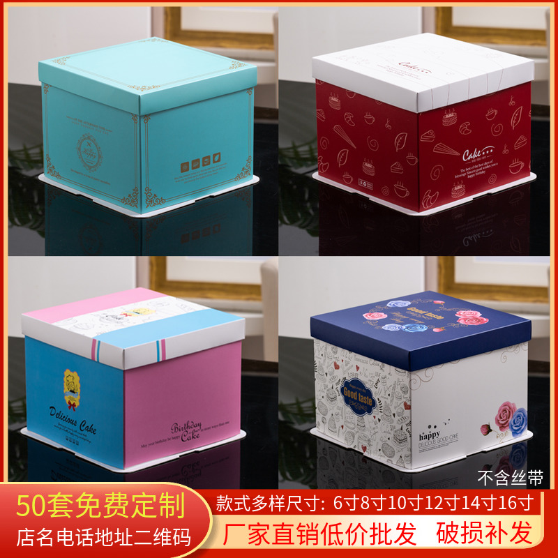 Portable square box birthday cake box 6 inch 8 inch 8 inch 12 inch 14 inch 16 inch packaging box Sub-custom manufacturer Direct sales-Taobao