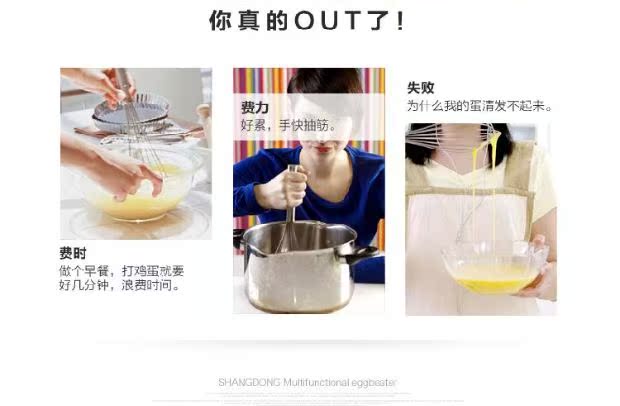 máy đánh trứng unie m2	 Vẫn di chuyển hộ gia đình mini đập trứng điện máy trộn kem cầm tay và máy đánh trứng máy trộn bột bánh mì