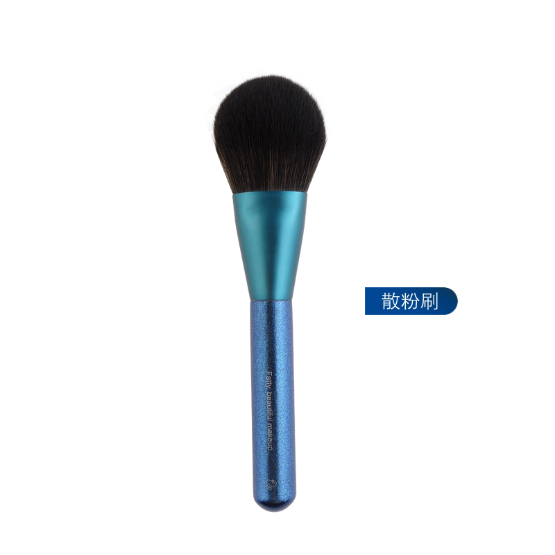 Small fat girl blue dream single makeup brush brush eye blush solid light brush beginner full set of beauty tools