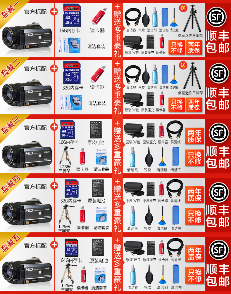 Ordro / Ouda D395 HD máy quay video kỹ thuật số với hồng ngoại tầm nhìn ban đêm máy dv 24 triệu wifi điều khiển từ xa - Máy quay video kỹ thuật số máy quay cầm tay mini