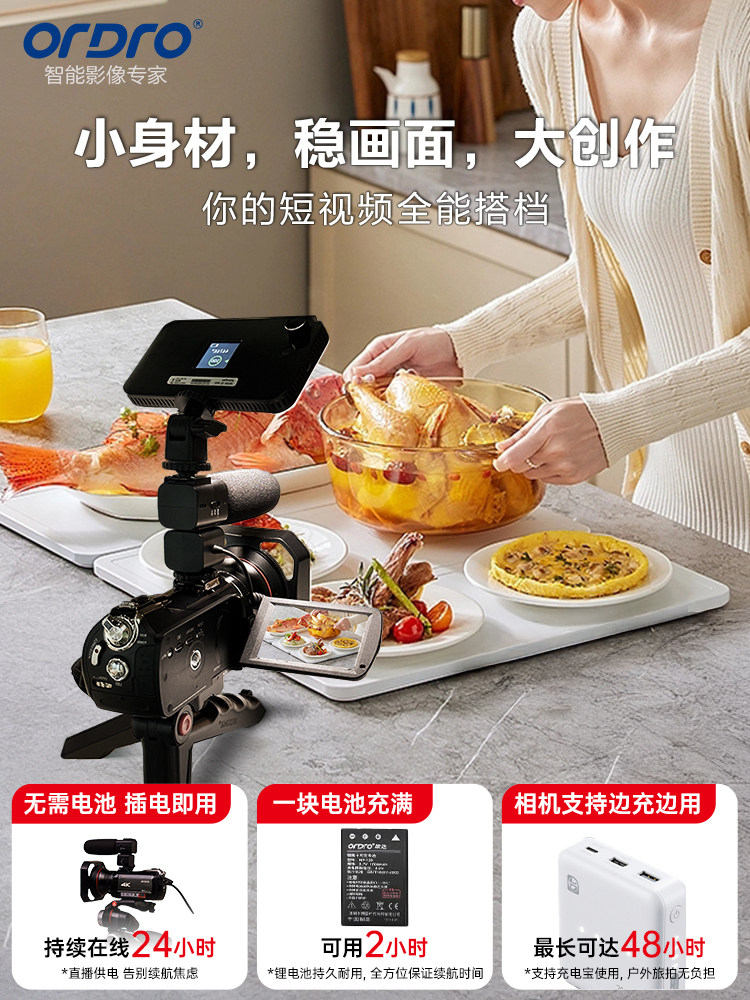 Taiwan Ouda Ac5 Digital Camera 4K High-Definition Professional 12X Optical Zoom 5-Axis Anti-Shake Travel Home Video Camera Dv