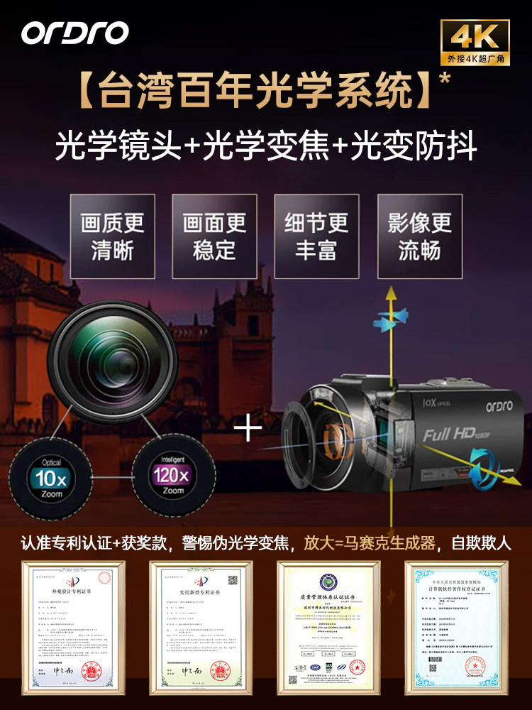 Taiwan Ouda Z82 High-Definition Camera Digital Dv Professional 10X Optical Zoom 5-Axis Anti-Shake for Travel, Home Use, and Meetings