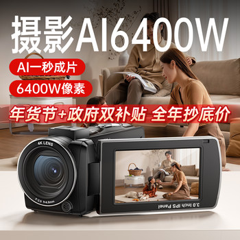 Ouda Z36 High-Definition 4K Digital Camera Home Video Recorder Handheld Dv Photography Travel Vlog Recording Camera