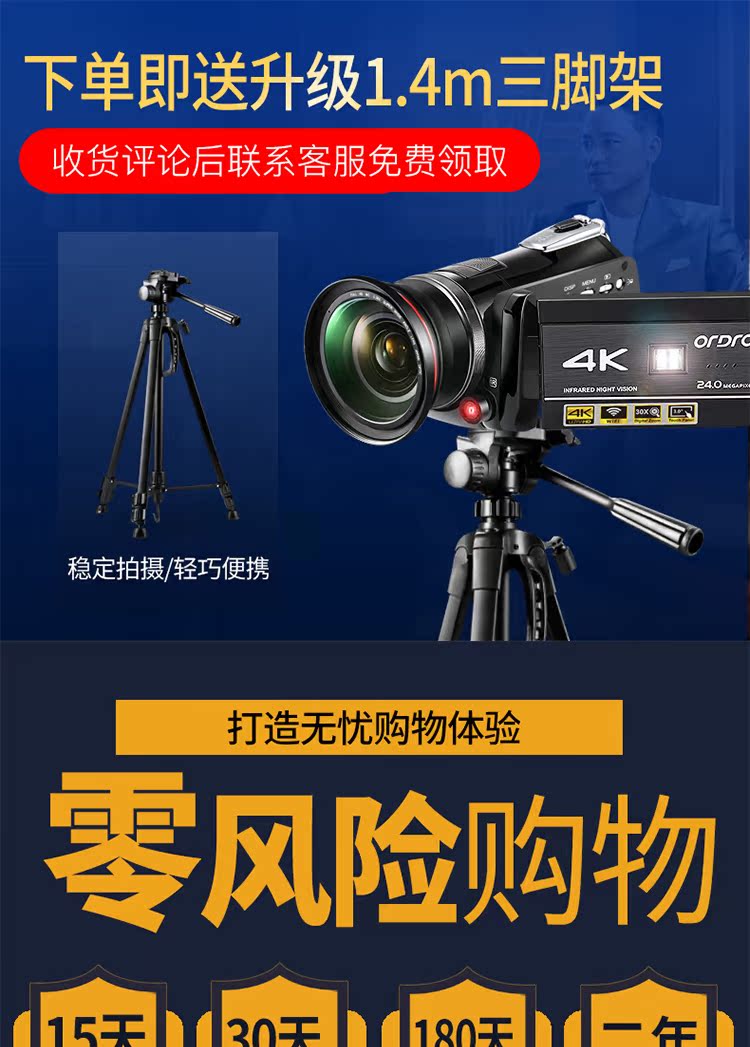 Ordro\/欧达 AC1摄像机高清专业4k数码DV户外