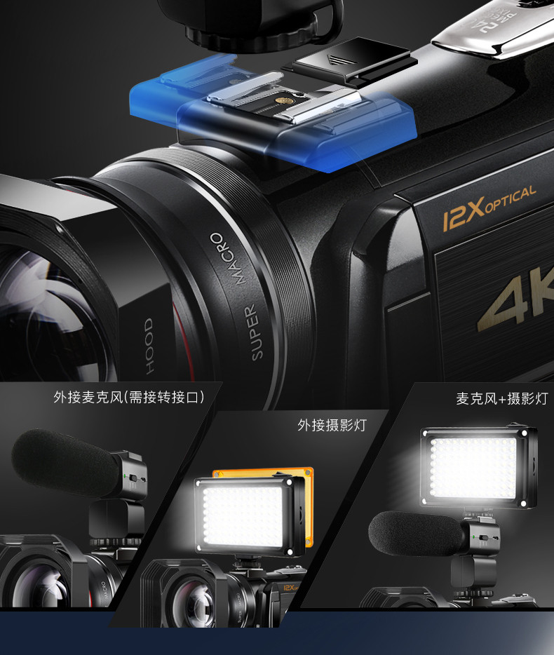 Ordro\/欧达 AC5智能4K高清数码摄像机DV12倍