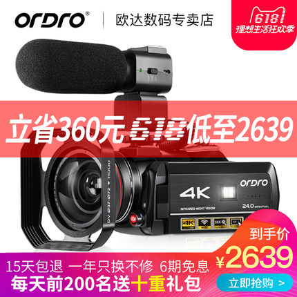 Ordro\/欧达 AC3 4K超高清摄像机专业一体机数
