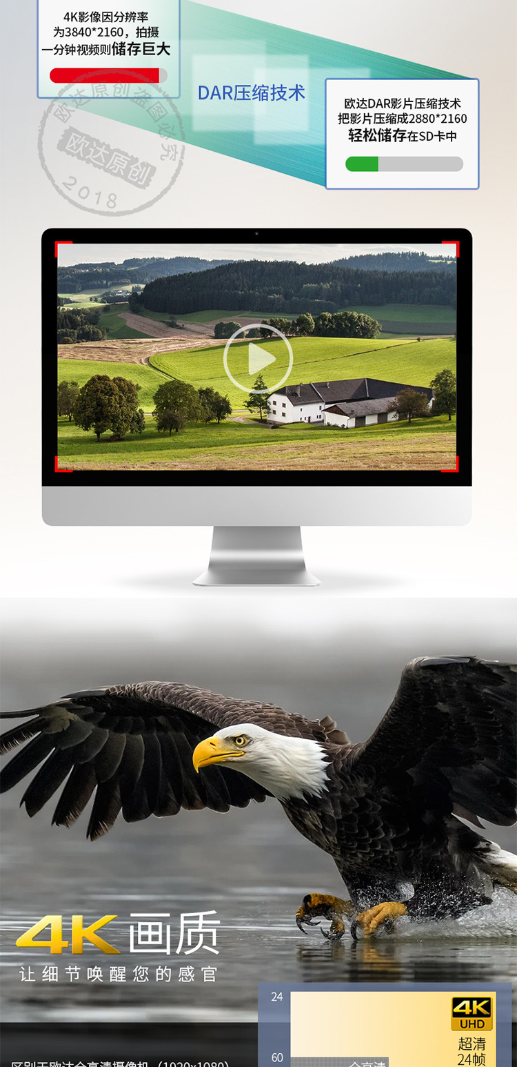 Ordro\/欧达 AC1摄像机高清专业4k数码DV户外