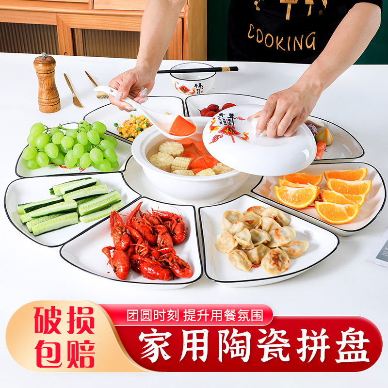 Internet-Famous Creative Ceramic Platter, Thickened Household Chinese-Style Combination Large Platter, Reunion Dinner Plate, Tableware Set