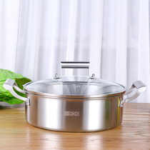 Germany 304 stainless steel Yuanyang hot pot pot multi-functional household hot pot pot thickened induction cooker for gas