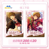 День Святого Валентина ограниченная мемориальная карта Новый продукт Pre -Sale Idol Fantasy Festival 2 Официальный подлинный