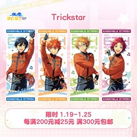 6 -й годовщина Scarf Fantasy Festival 2 Starmaker Production