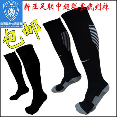 2018 AFC Chinese Super League Football Referee Socks World Cup Referee Socks Super League Referee Socks