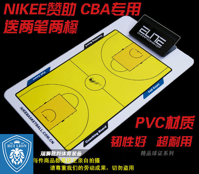 New venue Three-fold basketball tactical board Basketball tactical board can be engraved with the name of the referee equipment 