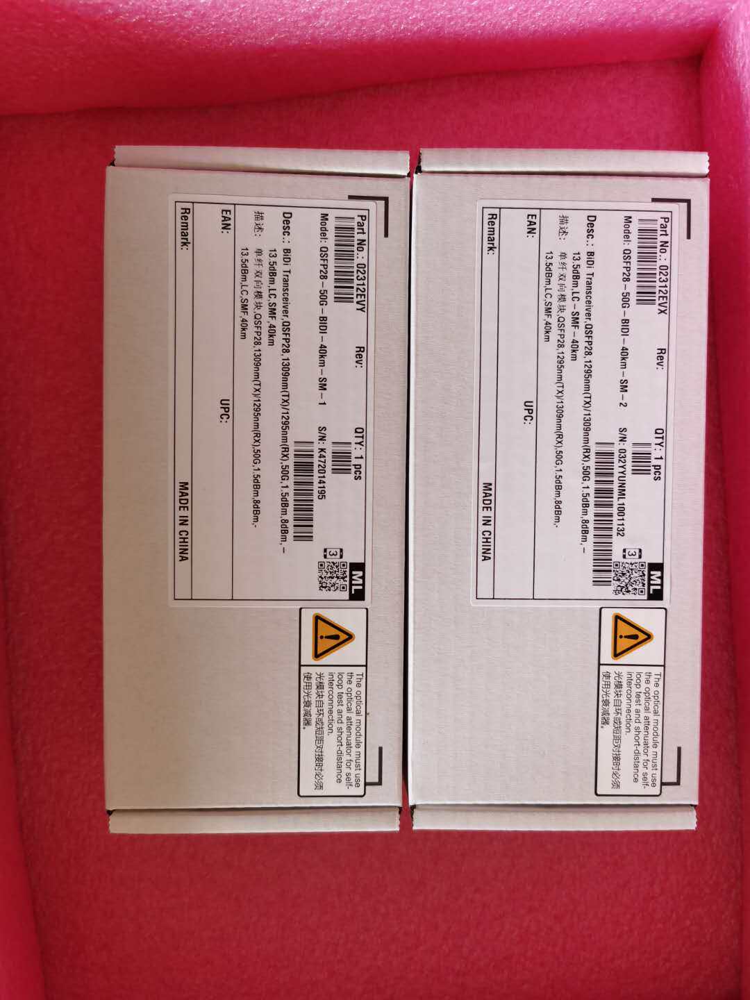 50G-1295nm 1309nm-40KM 02312E 02312EVY BIDI optical module