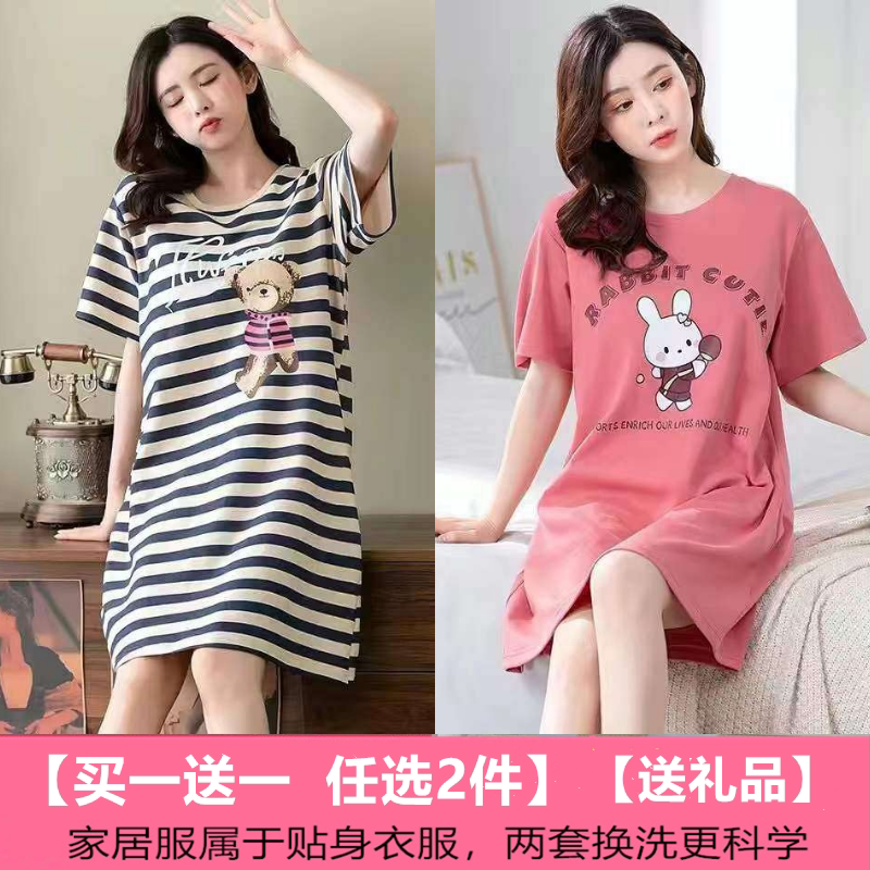 Plus-Size Cotton Short-Sleeve Nightgown for Women, Summer Loose-Fitting Student Loungewear, Suitable for Plus-Size Women and Pregnant Women, Summer Sleepwear Plus-Size Cotton Short-Sleeve Nightgown for Women, Summer Loose-Fitting Student Loungewear, Suitable for Plus-Size Women and Pregnant Women, Summer Sleepwear