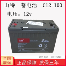 Shante Battery 12V100AH Shante C12-100 SANTAK12V100AH Castle Series Battery
