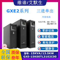 Emerson Verti UPS Uninterruptible power supply GXE15K00TL3102C0 In-line 15KVA load 13 5KW